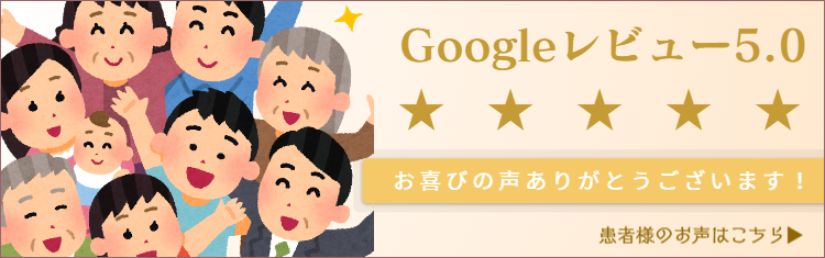 全身整体はこちら